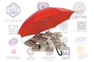 قیمت سمعک با بیمه