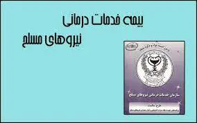 015403568354877839787 • قیمت سمعک
