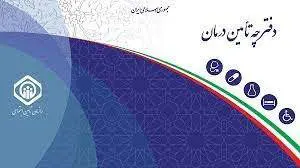 0265136505636962655465 • قیمت سمعک
