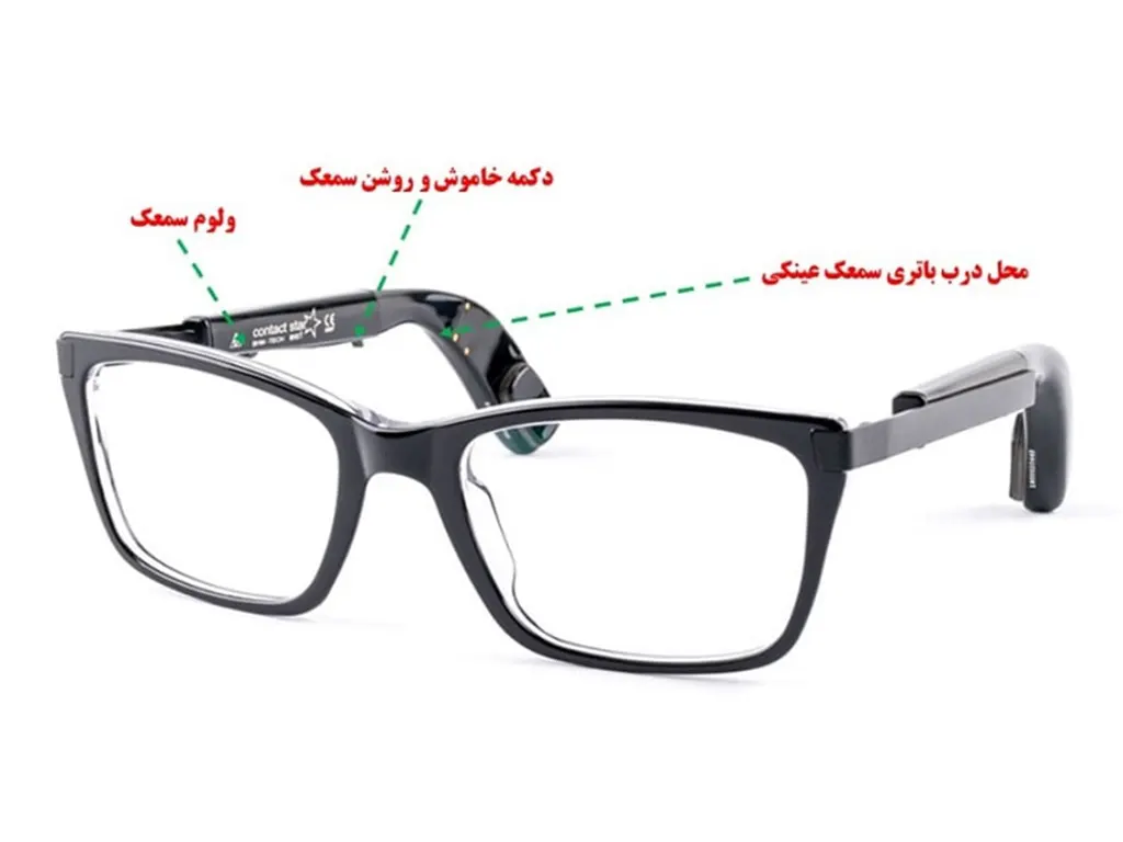 خرید سمعک در اصفهان